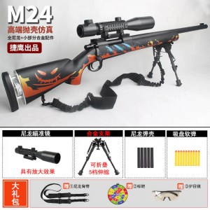 M24 Darts Blaster Ghost Fire Sniper Rifle_ (3)